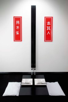 Hyacint Vertical